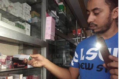 ছবি- ফোকাস বাংলা