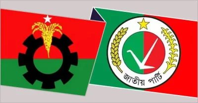ছবি- সংগৃহীত