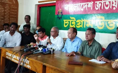 ছবি- সংগৃহীত