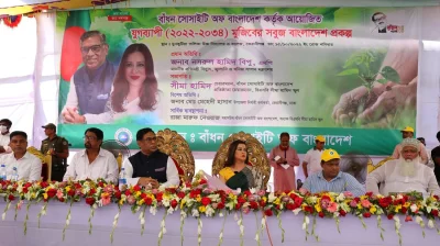 ছবি- সংগৃহীত