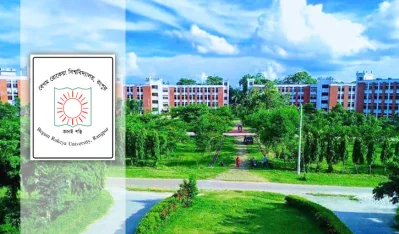 বেগম রোকেয়া বিশ্ববিদ্যালয়, রংপুর। ছবি- সংগৃহীত
