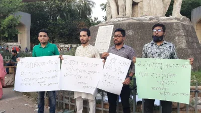 ছবি সংগৃহীত