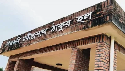 জাহাঙ্গীরনগর বিশ্ববিদ্যালয়ের (জাবি) বিশ্বকবি রবীন্দ্রনাথ ঠাকুর হল। ছবি- সংগৃহীত