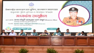  ছবি- সংগৃহীত