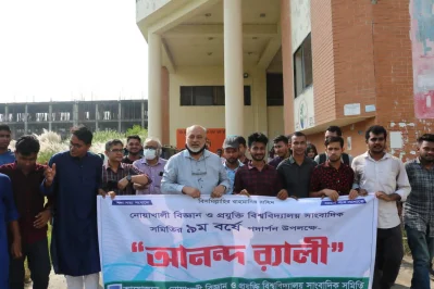 জাঁকজমক আয়োজনে নোবিপ্রবি সাংবাদিক সমিতির প্রতিষ্ঠাবার্ষিকী উদযাপন&nbsp;