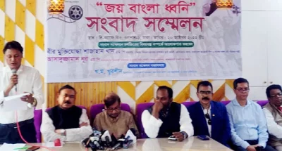 ছবি: সংগৃহীত