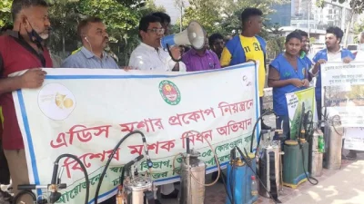 ছবি- সংগৃহীত