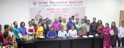ছবি- সংগৃহীত