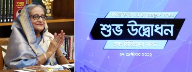 পায়রা বন্দরের বিভিন্ন প্রকল্পের সুইচ টিপে উদ্বোধন করেন প্রধানমন্ত্রী শেখ হাসিনা। ছবি: পিএমও 