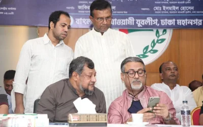 ছবি- সংগৃহীত