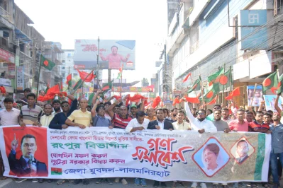 ছবি: ইত্তেফাক
