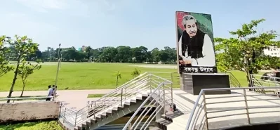 বঙ্গবন্ধু উদ্যান। ছবি: সংগৃহীত