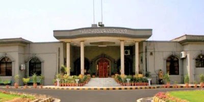 ইসলামাবাদ হাইকোর্ট