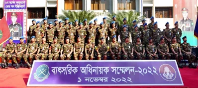 বাংলাদেশ সেনাবাহিনীর ইঞ্জিনিয়ার্স কোর এর বাৎসরিক অধিনায়ক সম্মেলন-২০২২ । ছবি-আইএসপিআর 