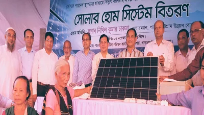 রামগড়ে প্রধানমন্ত্রীর উপহার সোলার বিতরণ । ছবি: ইত্তেফাক