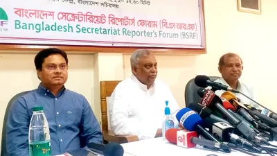 সচিবালয় বিটের সাংবাদিকদের সংগঠন বিএসআরএফের সংলাপে স্বরাষ্ট্রমন্ত্রী আসাদুজ্জামান খান কামাল। ছবি: সংগৃহীত