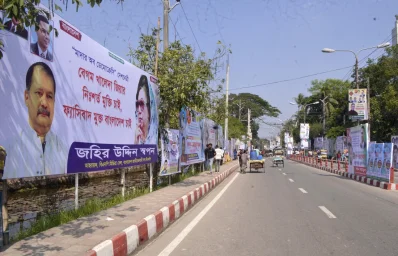 বিএনপির গণসমাবেশকে কেন্দ্র করে বরিশাল নগরী বিলবোর্ড ও ব্যানারে ছেয়ে গেছে। সমাবেশস্থলের সামনের বান্দরোডের সামনের চিত্র --- ইত্তেফাক