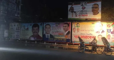 বিএনপি&rsquo;র গণসমাবেশকে কেন্দ্র করে বরিশাল নগরী বিলবোর্ড ও ব্যানারে ছেয়ে গেছে। শুক্রবার রাতে নগরীর অশ্বিনী কুমার টাউন হলের সামনের দৃশ্য --- ইত্তেফাক