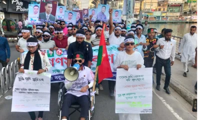 বিএনপি&rsquo;র বিভাগীয় গনসমাবেশ উপলক্ষে শুক্রবার দুপুরে নগরীতে মিছিল বের করে ছাত্রদল --- ইত্তেফাক