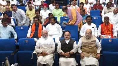 কেন্দ্রীয় বিজেপি সরকার