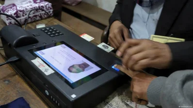 ছবি- সংগৃহীত