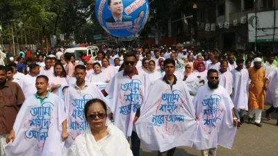 কাফনের কাপড় পরে মিছিলে বিএনপি নেতাকর্মীরা। ছবি: ইত্তেফাক