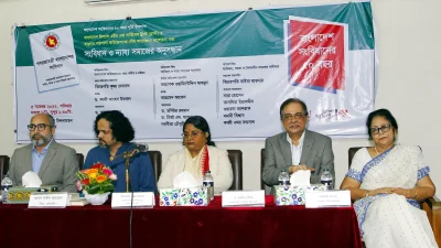 আলোচনা সভায় বক্তরা। ছবি: ইত্তেফাক