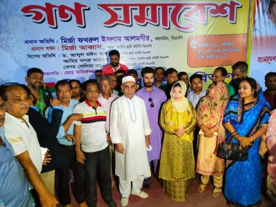 ছবি- ইত্তেফাক