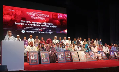 ছবি- ফোকাস বাংলা