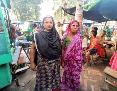 ভুক্তভোগী ঐ দুই নারী