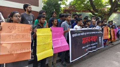মানববন্ধন। ছবি: ইত্তেফাক
