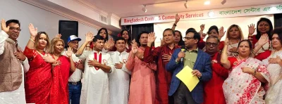 উদীচী শিল্পীগোষ্ঠী অব কানাডার নতুন কমিটি ঘোষণা