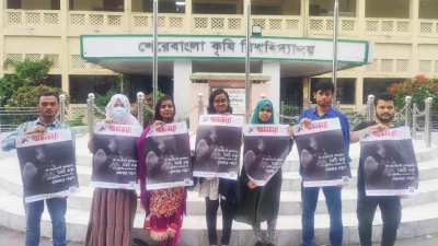 অনন্যা ১৮প্রভা