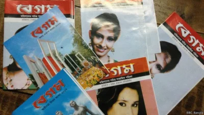 বেগম পত্রিকা