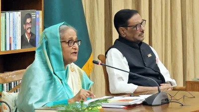 আওয়ামী লীগের উপদেষ্টা পরিষদের সভা। ছবি: ফোকাস বাংলা