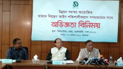 তথ্যমন্ত্রী এবং আওয়ামী লীগের যুগ্ম সাধারণ সম্পাদক ড. হাছান মাহমুদ। ছবি: সংগৃহীত