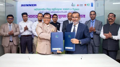 পরিবেশবান্ধব অটোমোবাইল শিল্পের উন্নয়নে একসাথে কাজ করবে এটুআই ও রানার