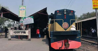 ছবি: সংগৃহীত 