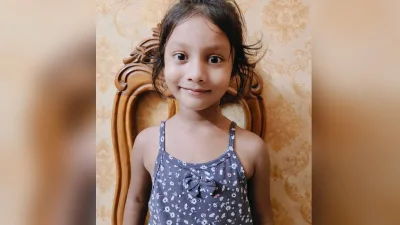 আলিনা ইসলাম আয়াত। ছবি: সংগৃহীত