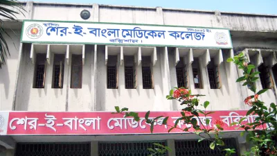 শের-ই-বাংলা মেডিক্যাল কলেজ হাসপাতাল। ছবি- সংগৃহীত