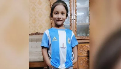 শিশু আয়াত। 