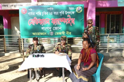 ছবি- সংগৃহীত
