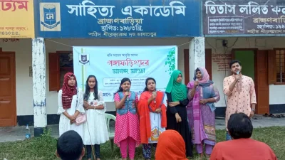 অনুষ্ঠানে শিক্ষার্থীরা আবৃত্তি পরিবেশন করেন।