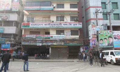 ছবি: সংগৃহীত
