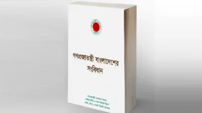 বাংলাদেশের সংবিধান