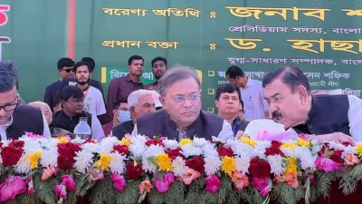 ছবি- সংগৃহীত