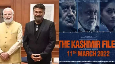 সিনেমাটির প্রশংসা করেছেন প্রধানমন্ত্রী মোদী।
