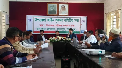 ছবি: ইত্তেফাক
