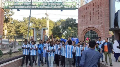 হাবিপ্রবিতে আর্জেন্টিনা সমর্থকদের শোভাযাত্রা