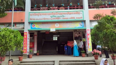 জিলবুনিয়া কামলা সরকারি প্রাথমিক বিদ্যালয়।